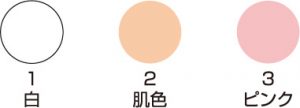 三善みつよし　練白粉３色