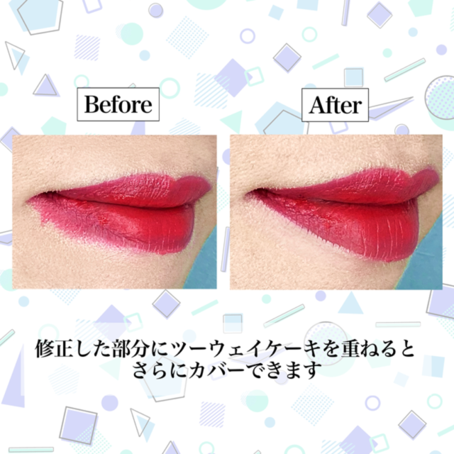 ビューティーカバーペンシル