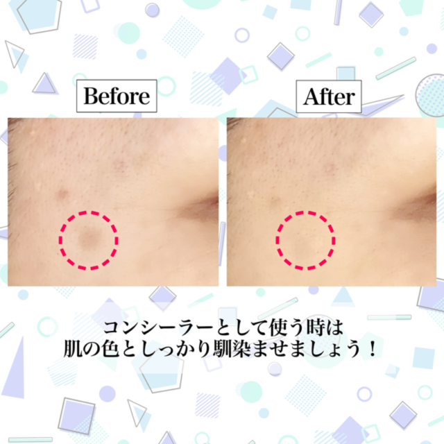 ビューティーカバーペンシル