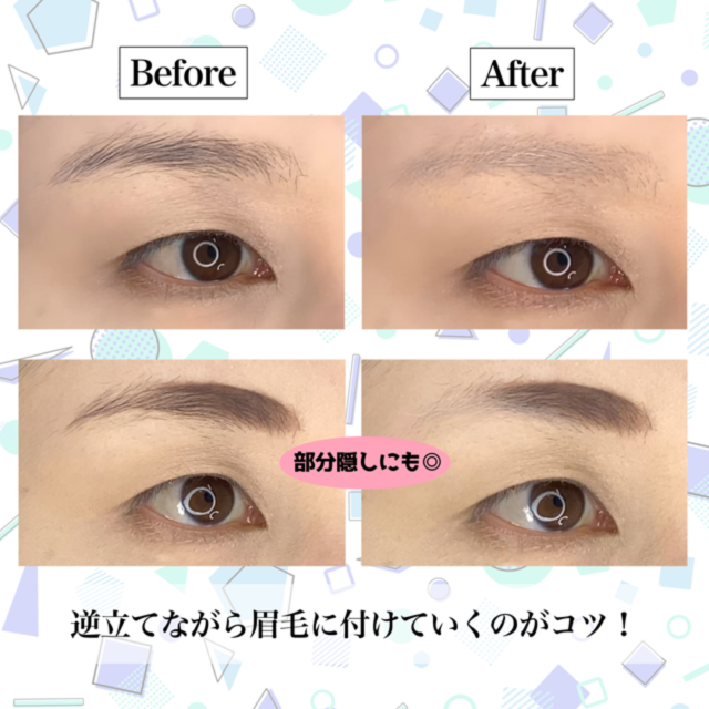 ビューティーカバーペンシル