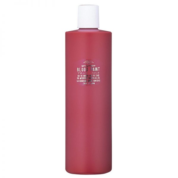 血糊　血のり　ハロウィン　仮装　ブロード　USJ　ペイント　１５個セット　　三善 ブロードペイント 60ml - 【公式】舞台用化粧品 三善 オンライン