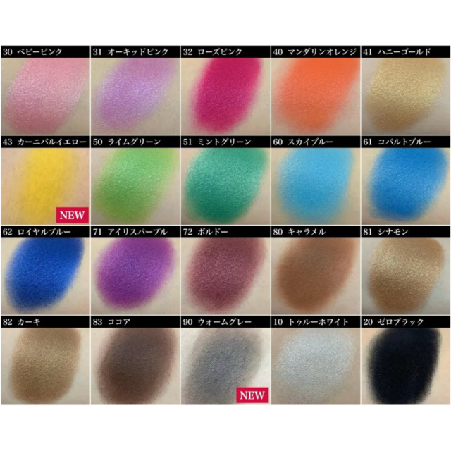 シャレナポップカラー