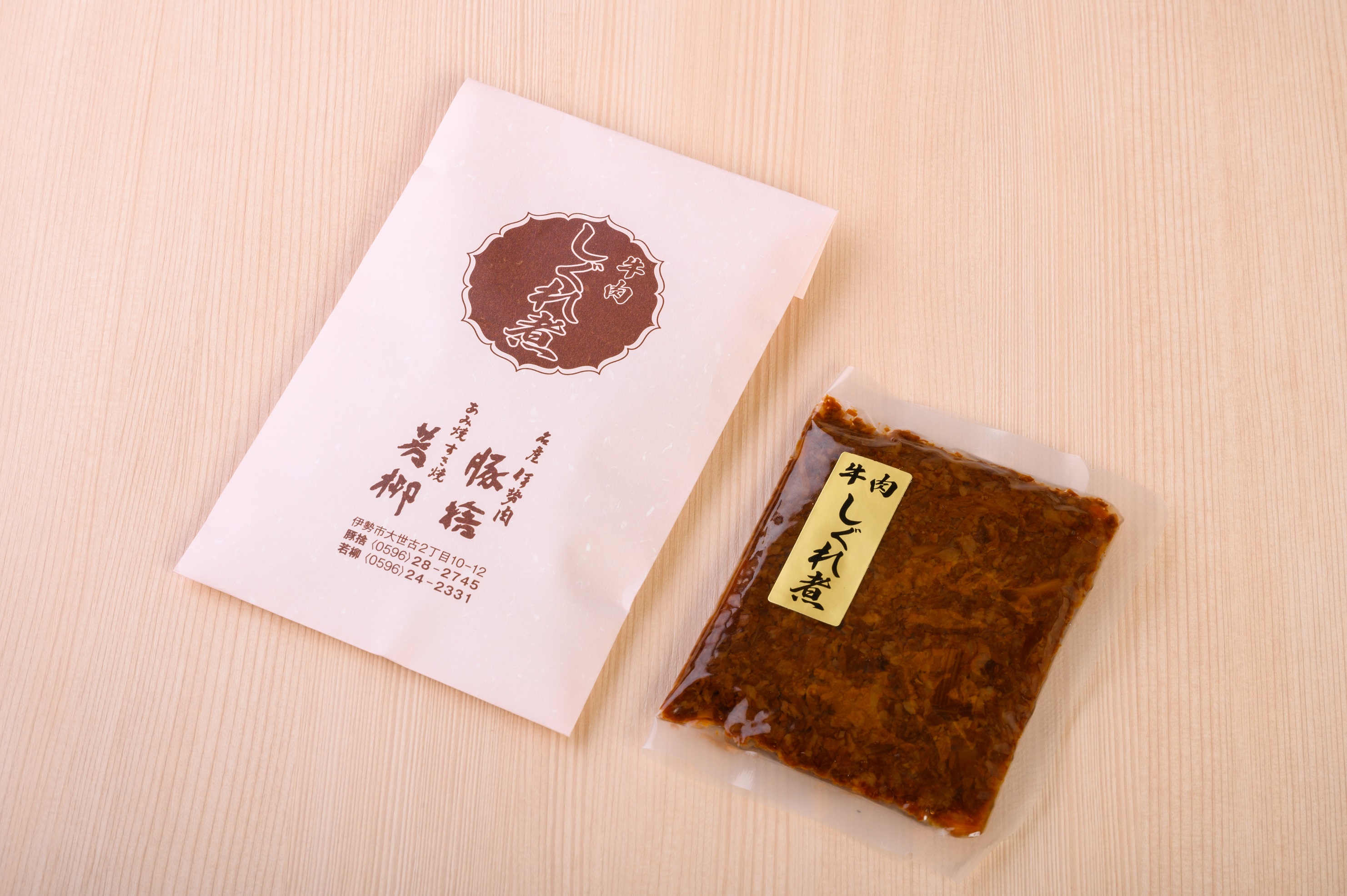 黒毛和牛しぐれ煮袋入り