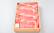 黒毛和牛すき焼き肉 (ロース・肩ロース)贈答用木箱入りギフト 500g