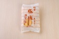 黒毛和牛 豚捨コロッケ 10個入り【冷凍】