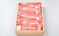 黒毛和牛すき焼き肉 (ロース・肩ロース)贈答用木箱入りギフト 500g