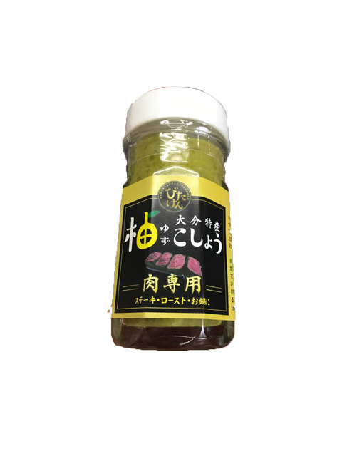 びたけん【肉専用】大分特産柚こしょう 80g入り