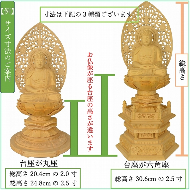 木像 読み出し 座釈迦 高さ310mm 禅宗系 