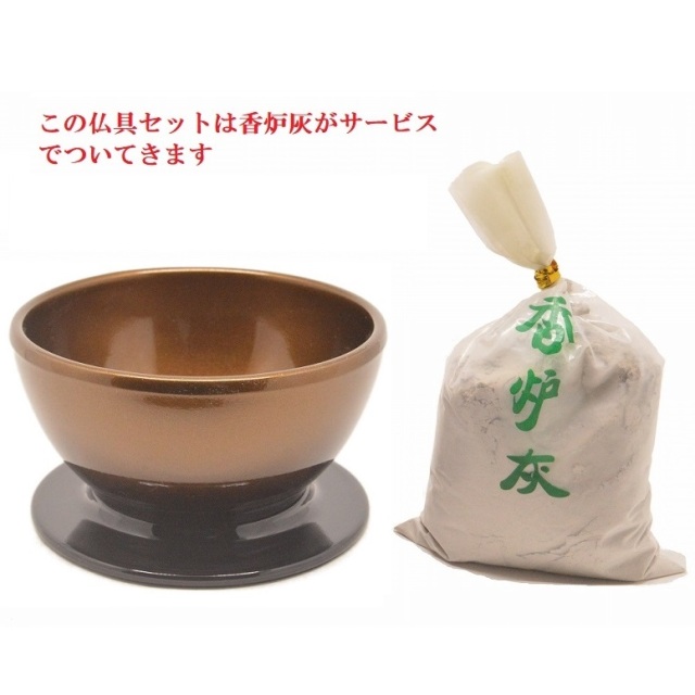 仏具　新品未開封　リン付き６点セット　コハクぼかし大 仏壇の心】 このは こはくぼかし色 仏具セット - 仏壇/仏具の通販-