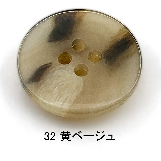 HORN【水牛調】COR F7（8245）