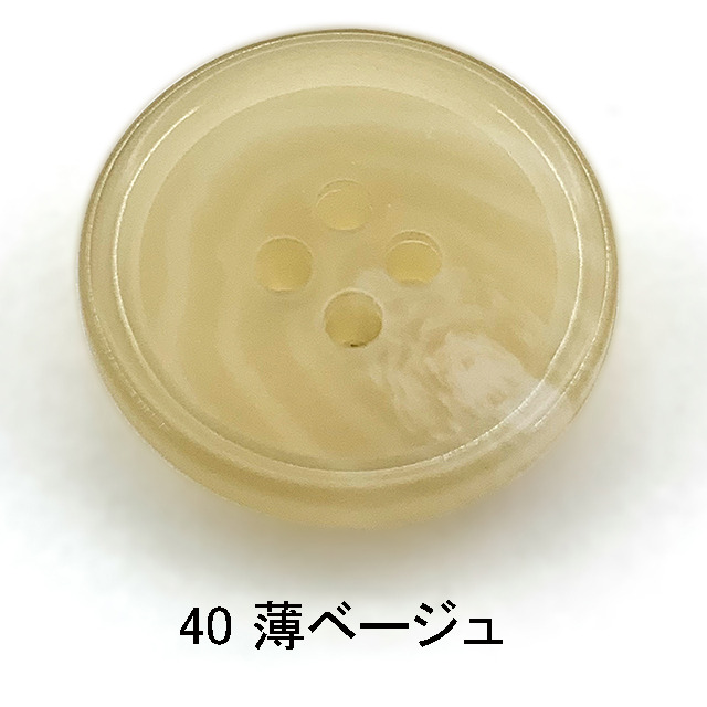 HORN【水牛調】GRAND SCOTCH 62（7056）