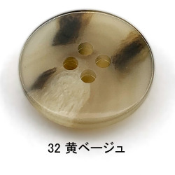 HORN【水牛調】COR F7（8245）