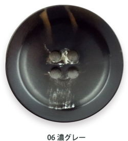 HORN【水牛調】 G COR 007 (9743)