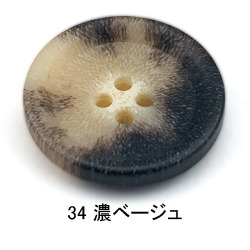 HORN【水牛調】G COR 011（9824）
