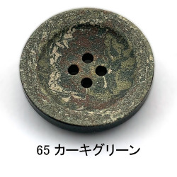 【カラフルボタン】POP T07 （8247）