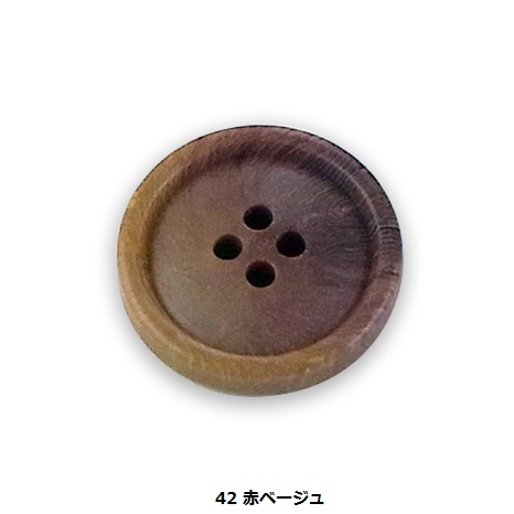 ECO【エコボタン】ROOTS G7 (5246)