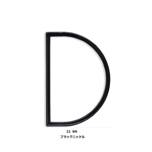 Dカン】S-Dカン (2521)