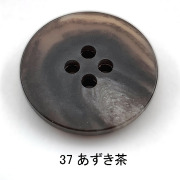 HORN【水牛調】COR F77（8246）