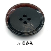 HORN【水牛調】COR V7（8271）