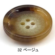 HORN【水牛調】G COR 001（9823）