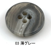 HORN【水牛調】GRAND SCOTCH 12（0082）