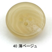 HORN【水牛調】GRAND SCOTCH 62（7056）