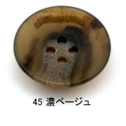 HORN【水牛調】GRAND SCOTCH 68（7013）