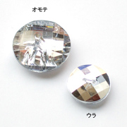 【クリスタル風】No-P12 (2332)