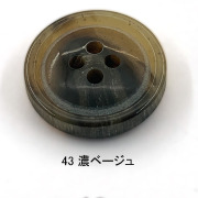 HORN【水牛調 表面ラフ加工&側面スクラッチ加工】RQ COR 8（0093）