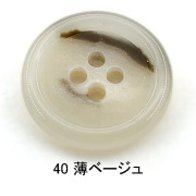 HORN【水牛調】SCOTCH 60（0060）