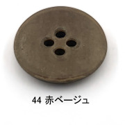 カラフルボタンの通販（通信販売）
