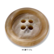 HORN【水牛調】UNICORN 775 (0115)