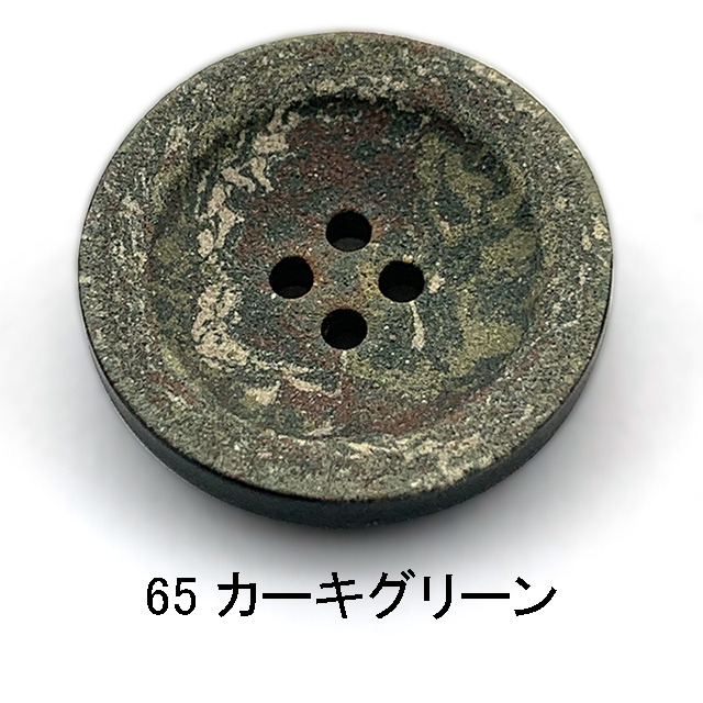 【カラフルボタン】POP T07 （8247）