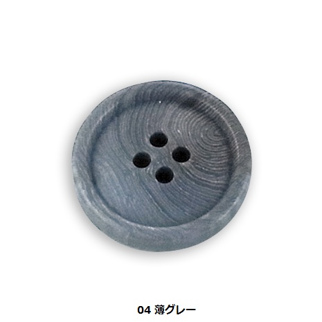 ECO【エコボタン】ROOTS G7 (5246)