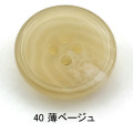 HORN【水牛調】GRAND SCOTCH 62（7056）