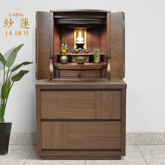 モダン上置仏壇 [しゃれん]18号 ウォールナット材　 = 幅42×奥行39×高さ54ｃｍ