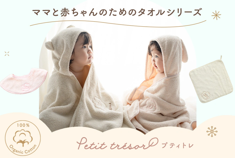 おむつケーキ出産祝いNo.1【Bellevie bebe/ベルビーベベ】