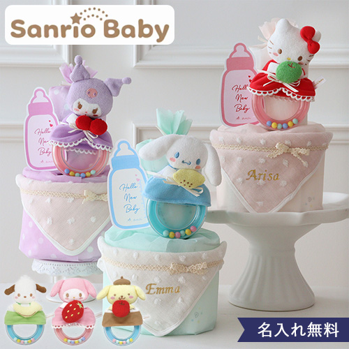 ♡RATO♡おむつケーキ オムツケーキ パンパース おむつケーキ オムツケーキ 出産祝い ギフト