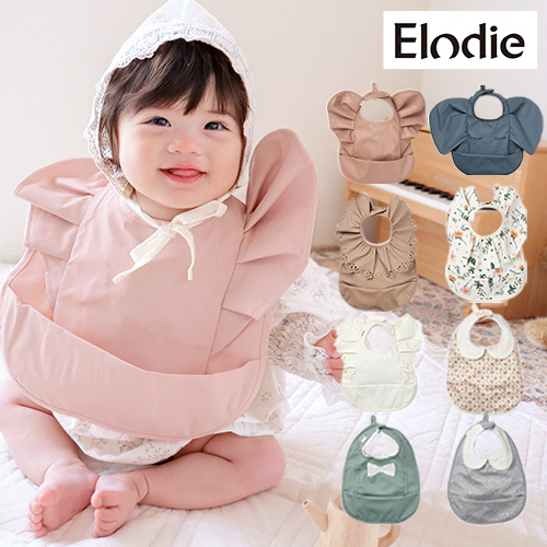 【出産祝い】Elodie Baby Bibs エロディ お食事エプロン