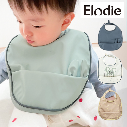 【出産祝い】Elodie Basic Baby Bibs エロディ プリントベーシックビブ お食事エプロン