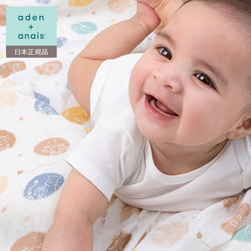 【出産祝い おくるみ】日本正規品 エイデンアンドアネイ aden+anais ディズニーコレクション [winnie in the woods] 3枚セット