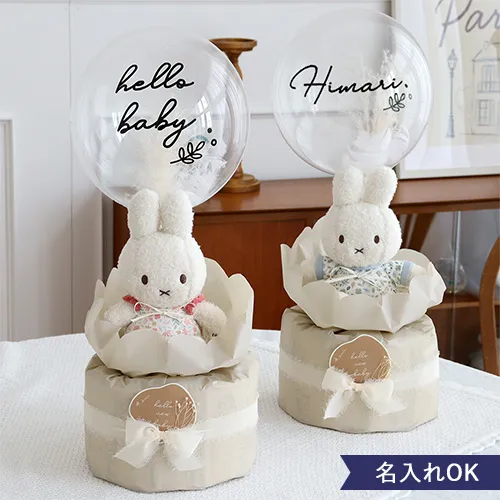 まや様 おむつケーキ オムツケーキ 出産祝い ナチュラル 名入れスプーン 記念日 出産祝い】miffy x Little Dutch ナチュラルタオルおむつケーキ