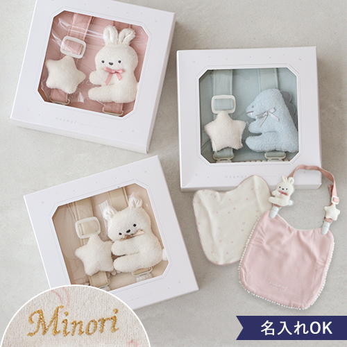 【出産祝い】mocmof （モクモフ）スタイ ギフトセット