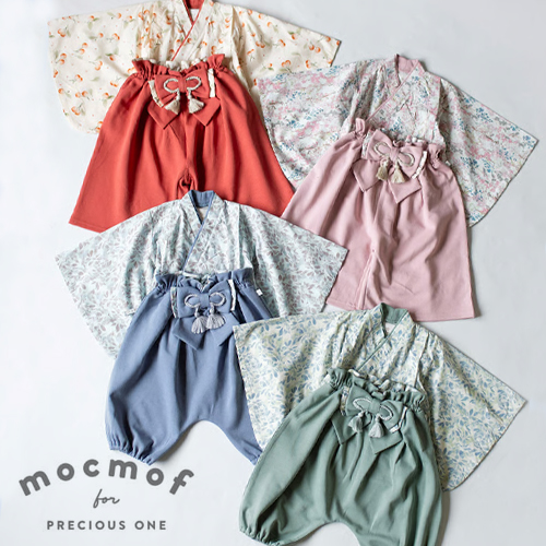 【初節句 お食い初め】mocmof（モクモフ） 崩れにくい セパレート 袴セット