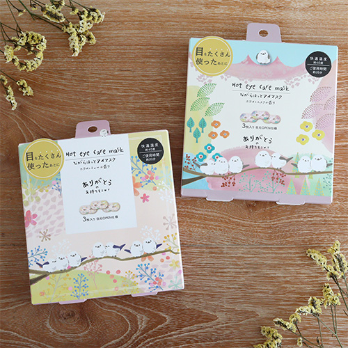 シマエナガながら温アイマスク3P