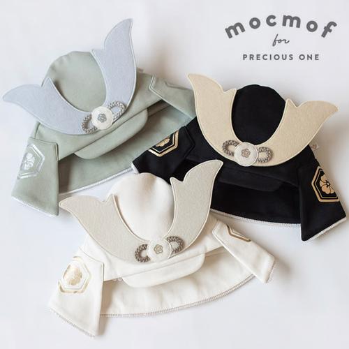 【初節句 お食い初め】mocmof（モクモフ） プレミアム ベビー 兜