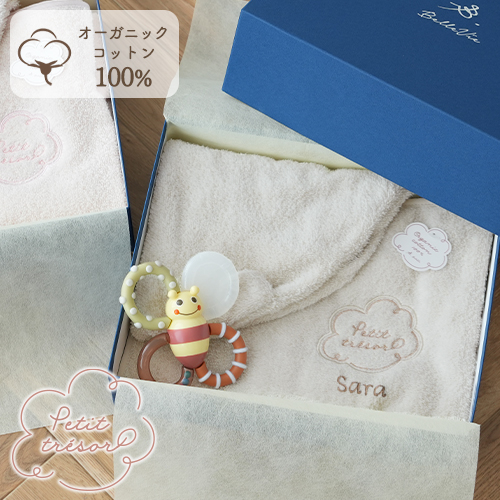 【出産祝い】プティトレ（Petit trésor） フード付きバスタオル + カミカミみつばち ギフトセット