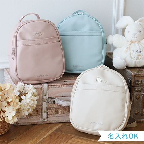 【出産祝い 名前入り】ベルビーアンファン　シュエット レザーベビーリュック