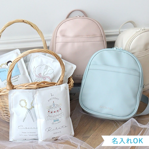 【出産祝い１歳誕生日】シュエット ベビーリュック 一升米で選び取り(10袋タイプ)セット