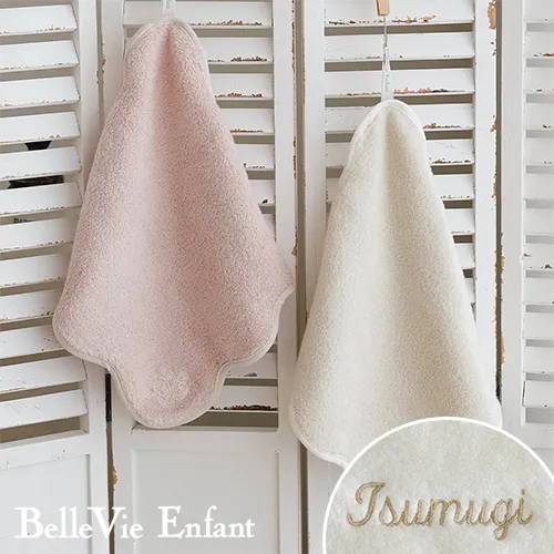 【ベルビーアンファン】Nuage オーガニックコットンMokuMoku ループ付きタオル